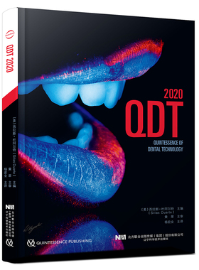 asywx QDT 2020 （美）西拉斯·杜阿尔特（Sillas Duarte）主 编，杨宏业主译 9787559118561 辽宁科学技术出版社