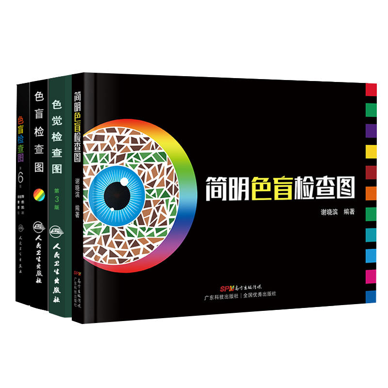 医学好书 品种丰富