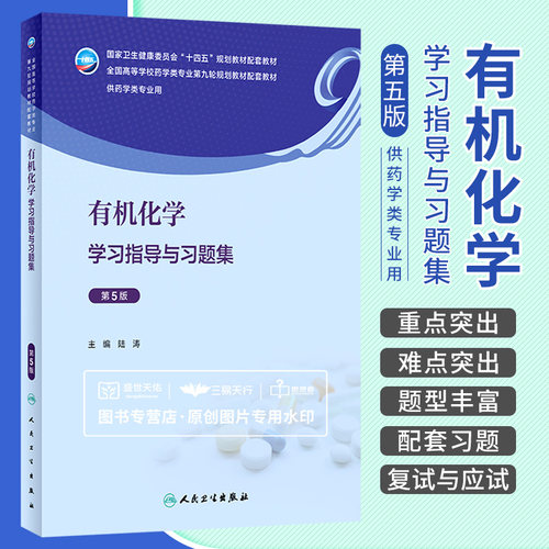 医学好书