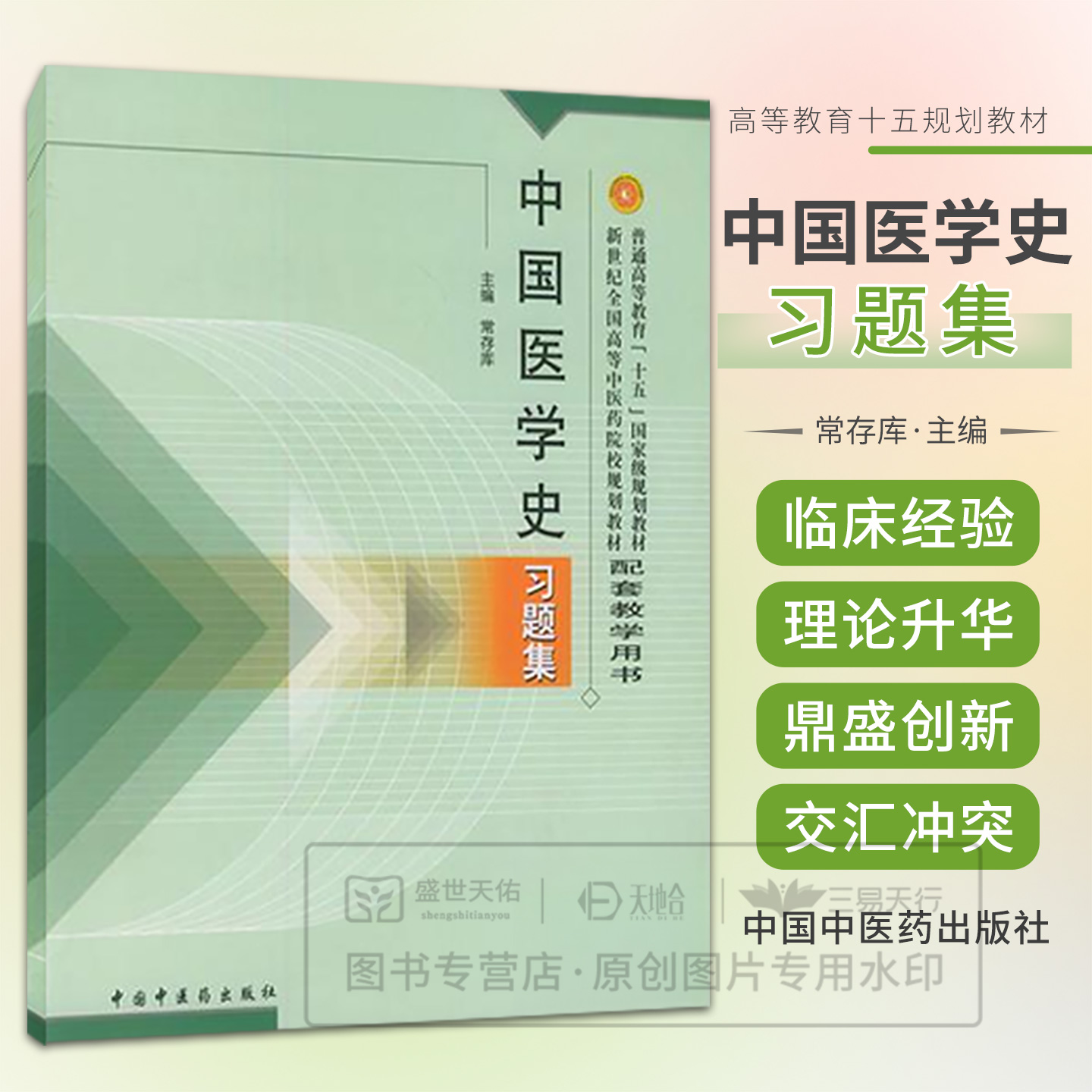 asy 普通高等教育