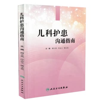 阐玉英 许志玉 姚文英