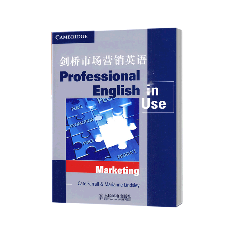 剑桥市场营销英语 本书可作为自学材料 班级共同学习的课本 外语学习 行业英语 法拉尔 林斯利 著 9787115221155 人民邮电出版社