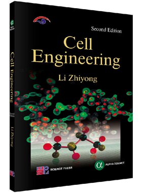 细胞工程 版 9787030390851 李志勇 科学出版社 介绍细胞工程原理及相关技术方法 细胞工程基础 植物细胞工程 动物细胞工程