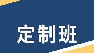 正高主任副主任2023疾病控制主任医师考试定制班