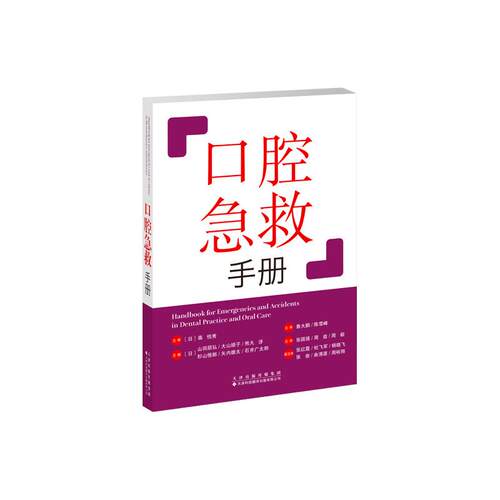 医学好书