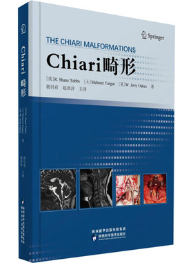 asy Chiari畸形 原著 (美) R. Shane Tubbs, (土) Mehmet Turgu, (美) W. Jerry Oakest 9787536983502 陕西科学技术出版社