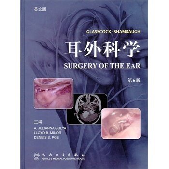 ZJ包邮正版 耳外科学-第6版-英文版-含光盘 古立牙  书店 书籍图书 医学 其他临床医学 耳鼻咽喉科学 人民卫生 9787117128