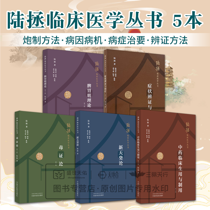 医学好书