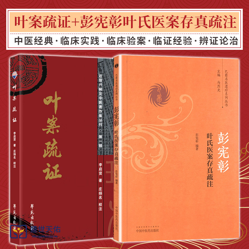 精品医学好书
