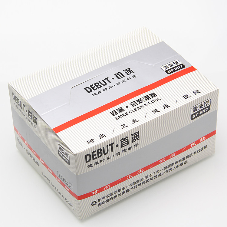 正品DEBUT首演烟嘴DT-007象牙白 清洗型双重循环过滤烟嘴 80支装