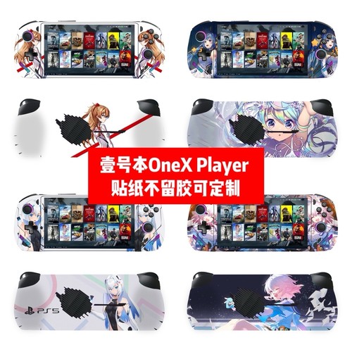 壹号本OneXPlayer飞行家F1 OneXPlayer飞行家F1PRO美少女贴纸diy