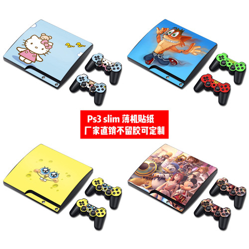 PS3slim薄机贴纸卡通贴纸可定制