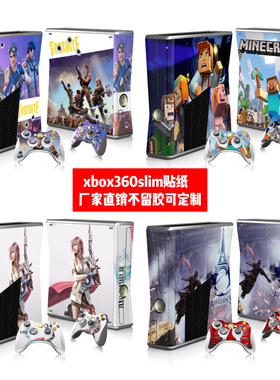 XBOX360 SLIM贴膜Xbox360slim游戏机贴纸Xbox360slim薄机贴可定制