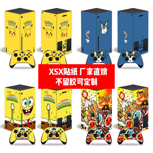 XBOXSERIESX贴纸贴膜可定制