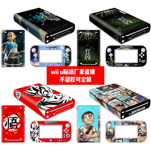 痛贴wii u贴纸wii 任天堂wii u机身贴Zelda龙珠款 u贴膜wii 贴纸