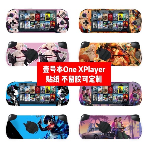 壹号本OneXPlayer飞行家F1 OneXPlayer飞行家F1PRO动漫贴纸可diy