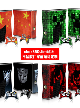 XBOX360 SLIM贴膜 Xbox360slim游戏机贴纸 Xbox360slim骷髅头贴纸