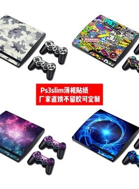 索尼PS3slim薄机贴膜ps3 slim2000 3000贴纸星空木纹贴纸可定制