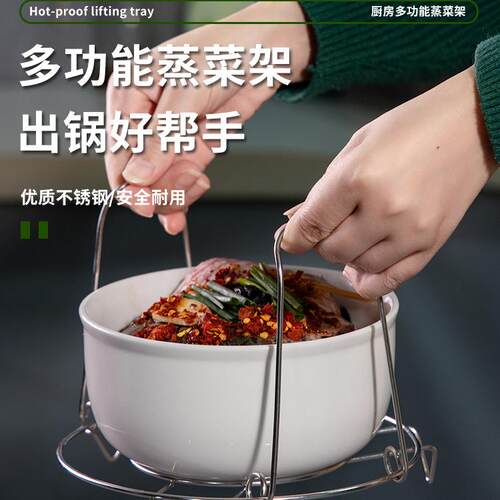厨房多功能防烫提盘器