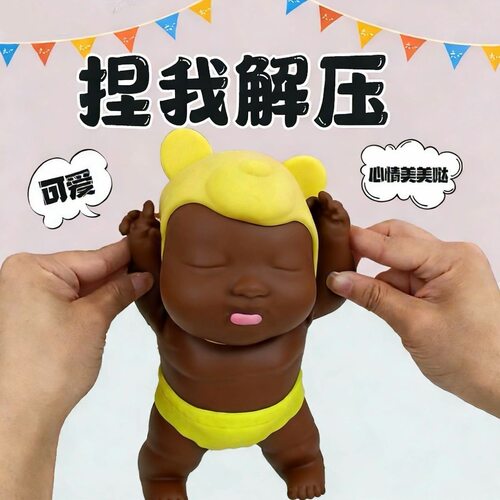 【大号娜塔莎】超大26cm娃娃大号爆款高颜值仿真解压玩具神器