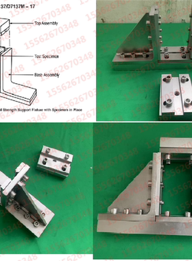 ASTMD7173复合材料纤维增强塑料层合板冲击后压缩支撑夹具GB21239