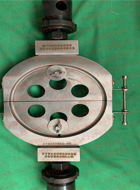 GB/T1458单向纤维缠绕增强塑料NOL环形拉伸试验夹具I型现货
