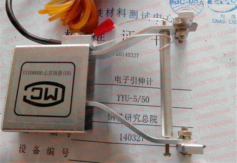 北钢新款YYU系列中国大陆北京市院电子带证书_金属_小变形引伸计