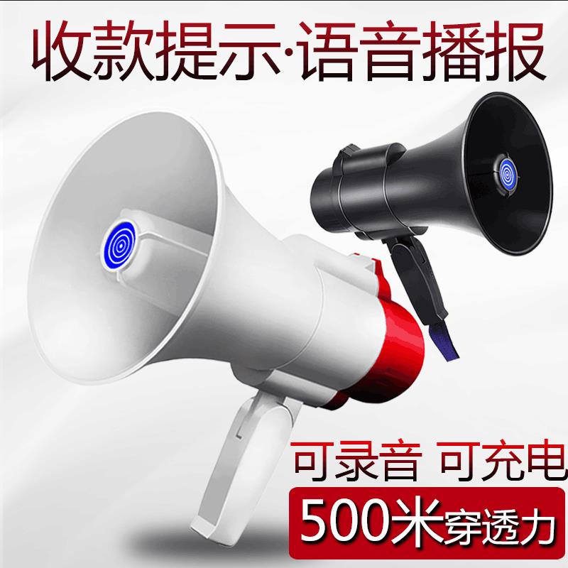 。持喊话扩音器户外地摊宣传通用广告语音活动家用时尚锂电池耳麦