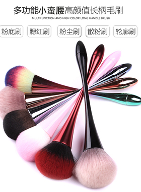 日系多功能腮红刷美甲工具