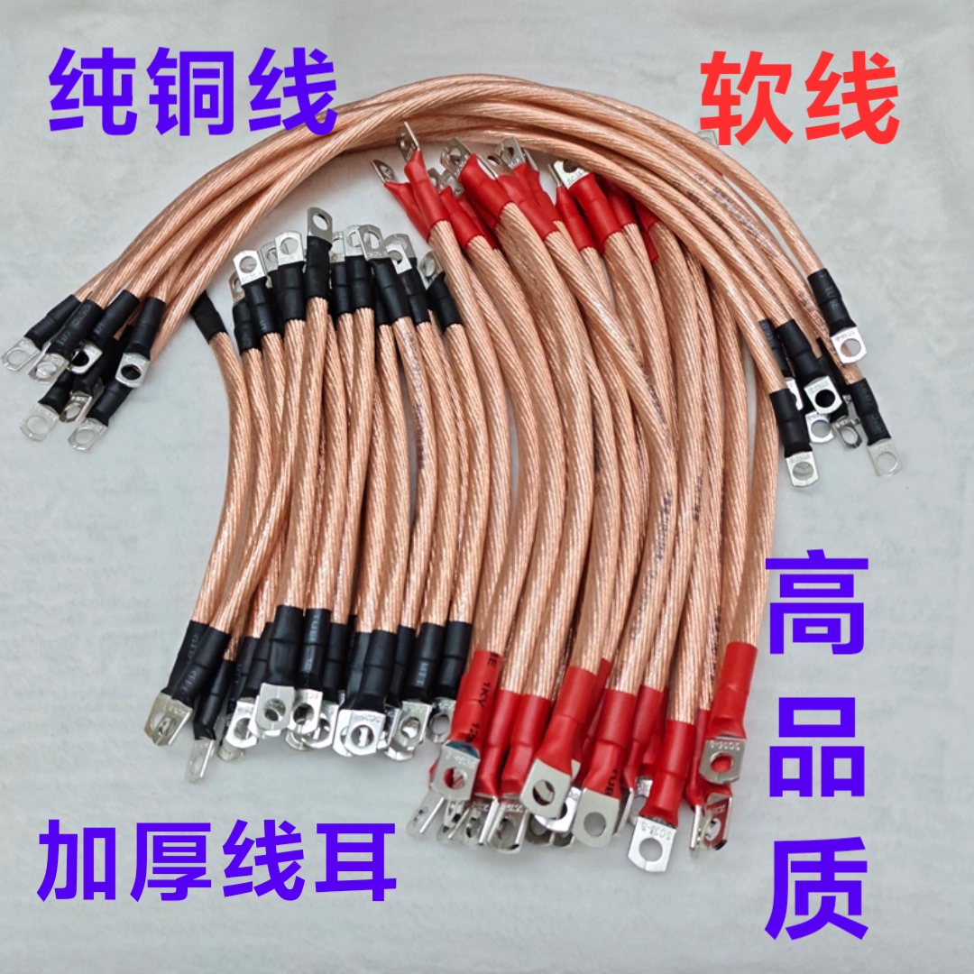 电动车，逆变器，蓄电池，汽车线