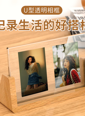 实木U型高清透明免费雕刻LOGO