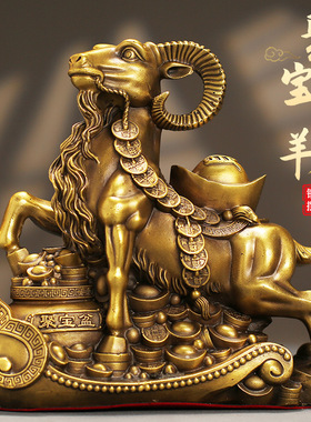 三羊开泰摆件铜羊领头羊聚宝盆羊客厅办公室装饰工艺品家居羊摆设