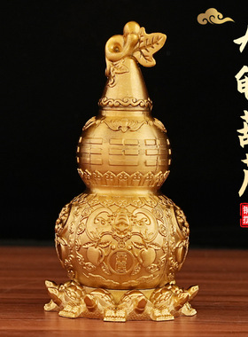全铜厂家批发黄铜九龟铜葫芦天医八卦家居办公室桌面装饰礼品摆件