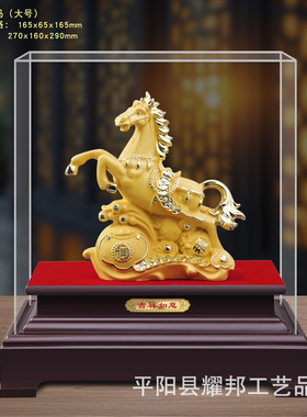 绒沙金马年摆件马到成功店铺乔迁保险公司4S店活动礼品家居装饰品