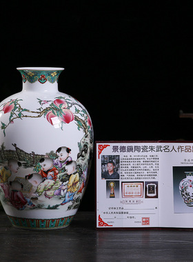 景德镇陶瓷花瓶摆件 瓷器粉彩新中式花瓶家居客厅古典装饰工艺品