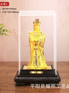 绒沙金妈祖摆件工艺品家居风水 湄洲妈祖像天后娘娘神像 厂家直销