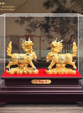绒沙金招财富贵麒麟开业保险公司礼品家居办公室中式礼品聚财摆件