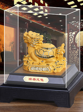 工艺品绒沙金龙龟摆件狮子金钱龙龟吉祥物家居装饰品开业乔迁桌面