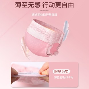 猫咪尿不湿公猫纸尿裤狗狗宠物猫猫生理裤猫防交配裤母猫防孕内裤