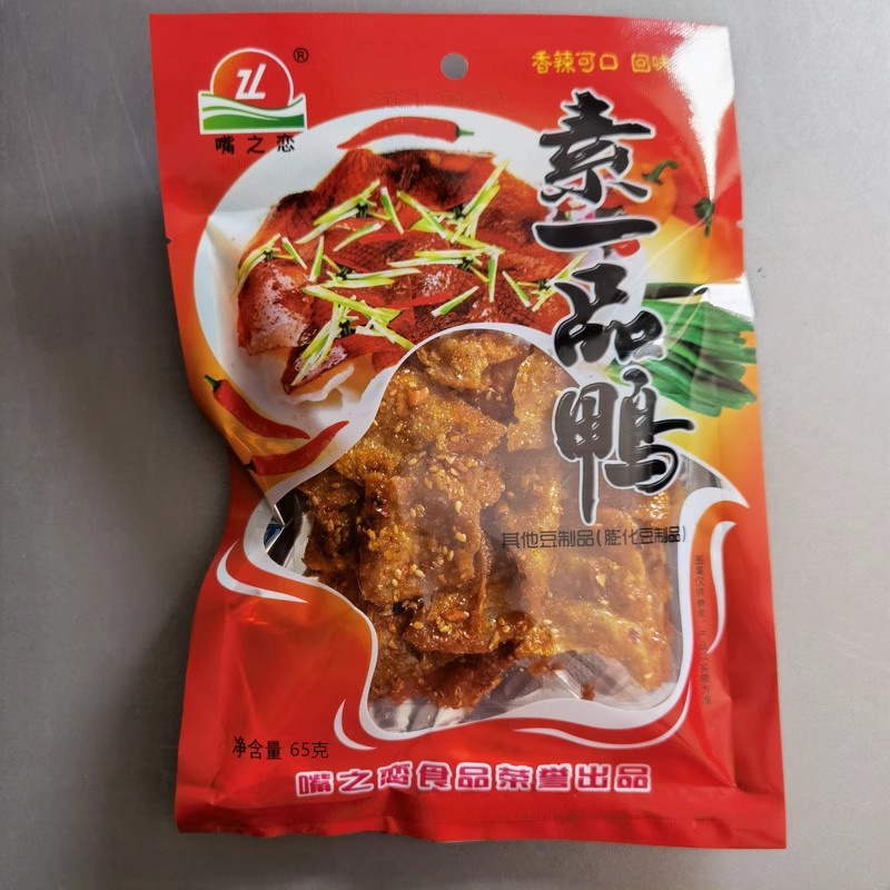 嘴之恋一品鸭一校鸡素食豆制品