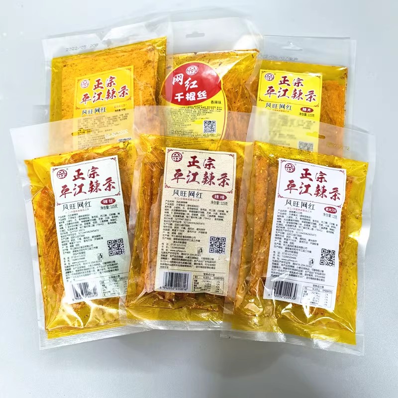 风旺网红麻辣黄金麦片辣片丝棒素大刀肉正宗平江辣条休闲零食面筋