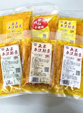 风旺网红黄金麦片平江10袋辣条