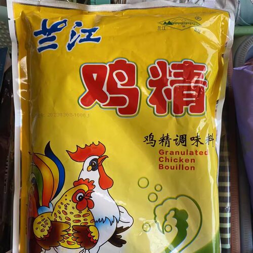 兰江牌鸡精耐高温餐饮煲