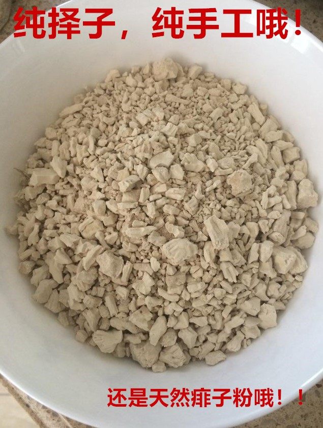 东阳磐安野生纯择子粉择子豆腐淀粉扉子粉橡子折子清凉粉500g