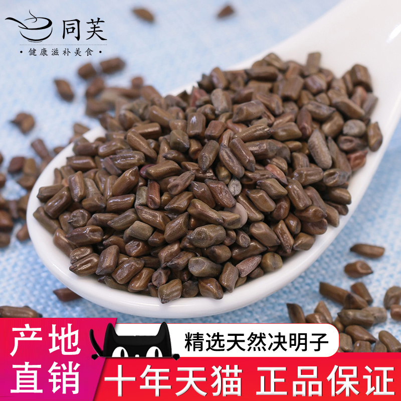 With Fu Cassia Toys Sand 2 bulk Pillow core household Basin Sandy beach Toys suit childrenin the Traditional nourishing food , Medicinal and Edible Food , Cassia  category - from Buy2taobao.com to provide professional Taobao agent buy service