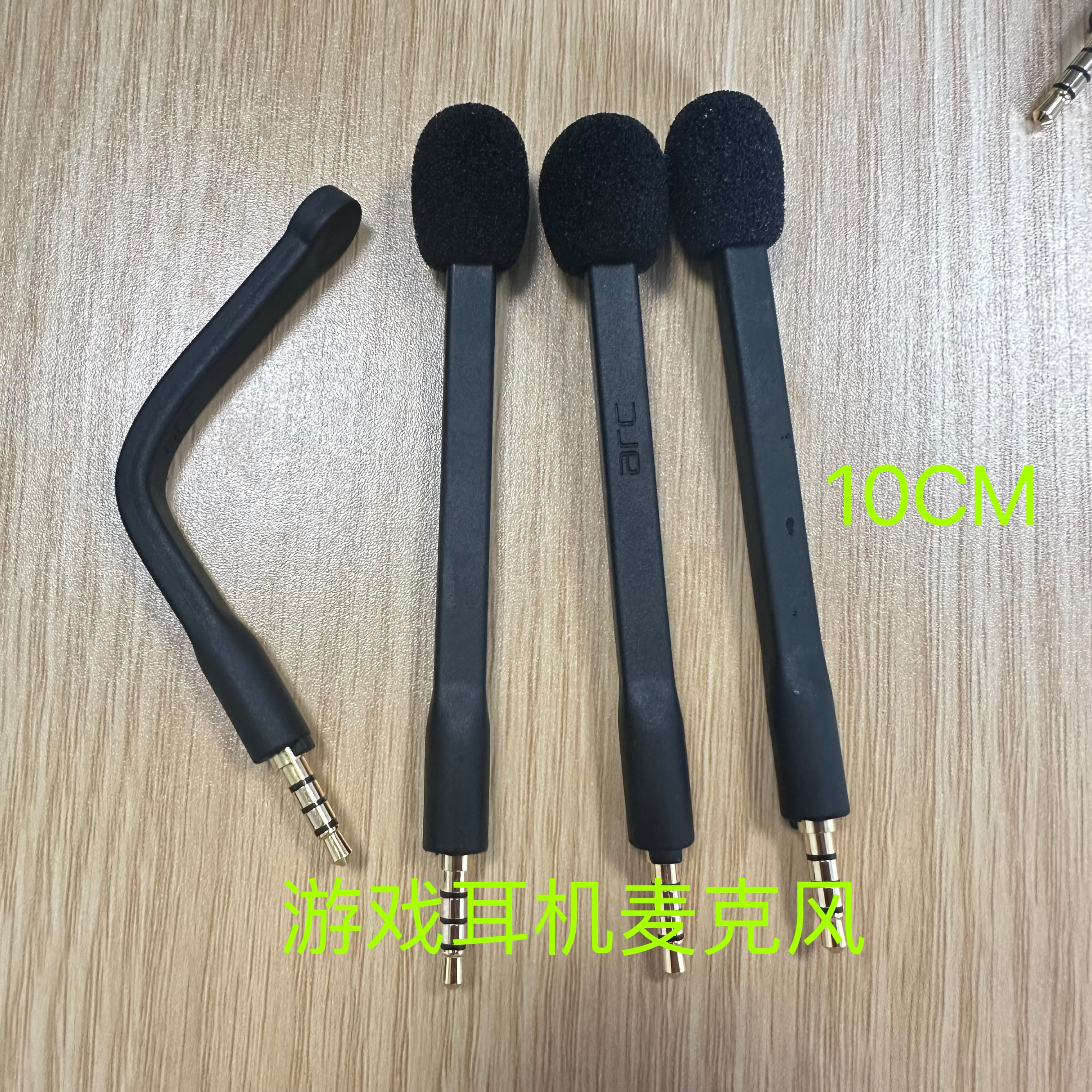 德国ARC 3.5㎜麦克风10cm相机单反外接微型插拔拍1发4库存