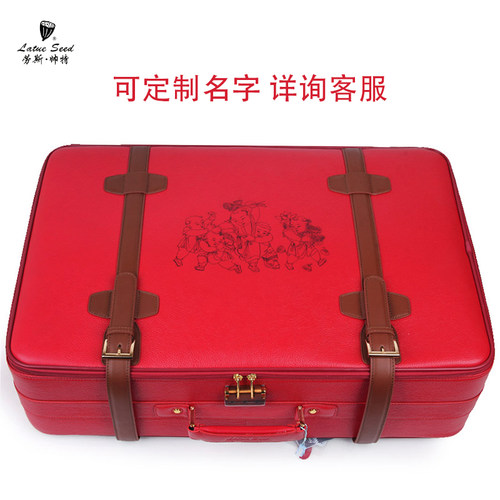 劳斯帅特牛皮旅行行李箱