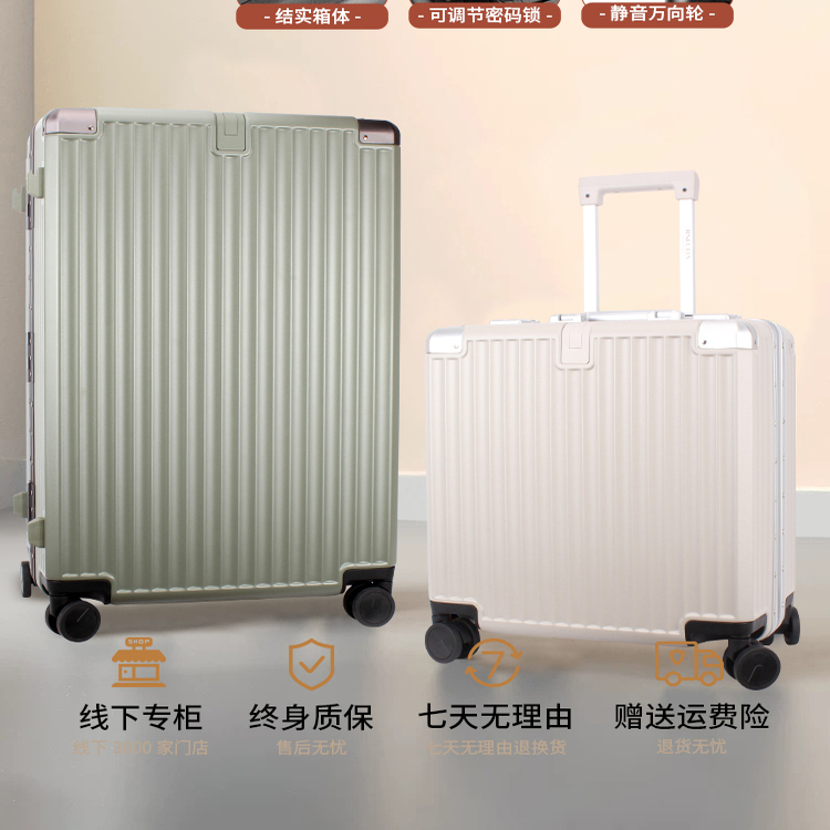 铝框静音万向轮行李箱16寸可登机