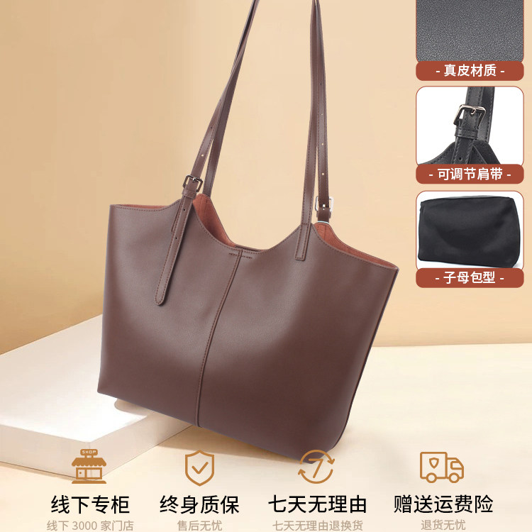 劳斯帅特牛皮大容量水桶包字母包
