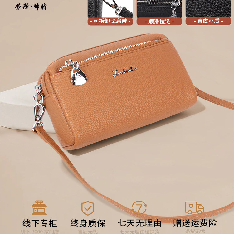 牛皮真皮女包单肩包2025新款手机双层大容量时尚百搭横款斜挎小包